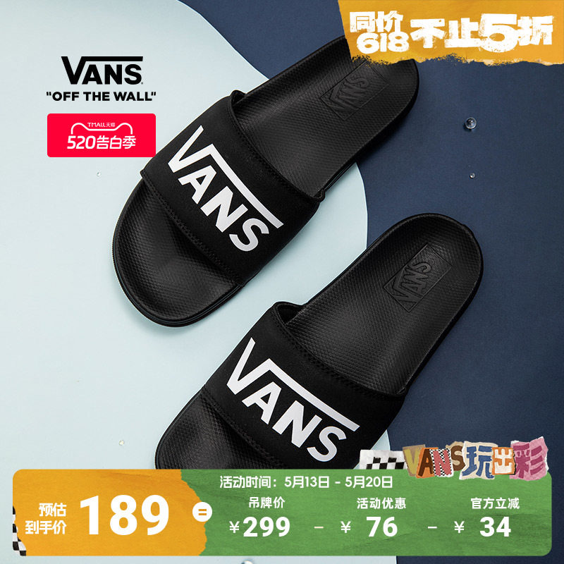 Vans范斯官方 酷感黑色简约休闲男鞋女鞋凉鞋拖鞋