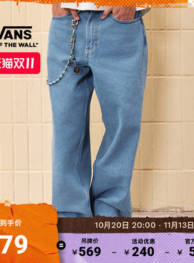 Vans范斯官方男子纯棉梭织长裤