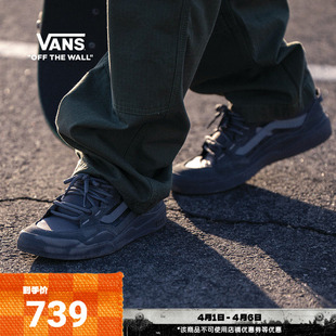 职业滑板鞋 Vans范斯官方 女鞋 Wayvee灰色男鞋 Skate