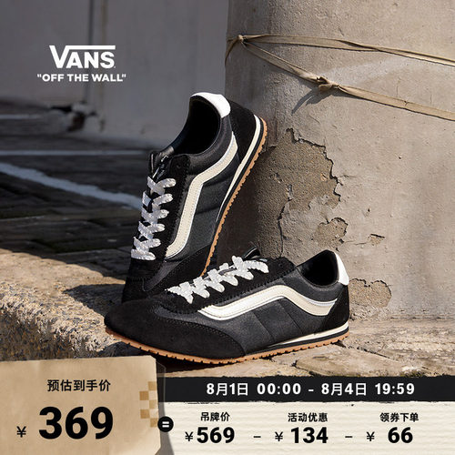 Vans范斯官方黑色男鞋女鞋板鞋