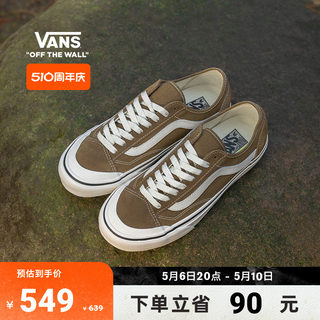 【周年庆】Vans范斯官方 Style 136 VR3橄榄绿轻便舒适山系板鞋