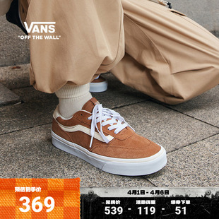 Vans范斯官方 LS棕色栗子棕简约复古女鞋 板鞋 Brooklyn