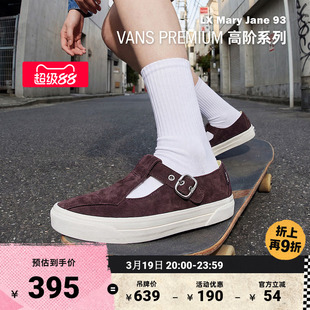 Vans范斯官方 Premium LX Mary Jane 93勃肯鞋男鞋女鞋玛丽珍