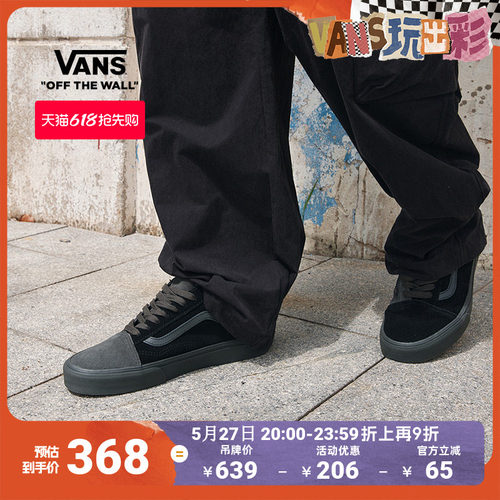 Vans范斯官方黑色男鞋女鞋板鞋