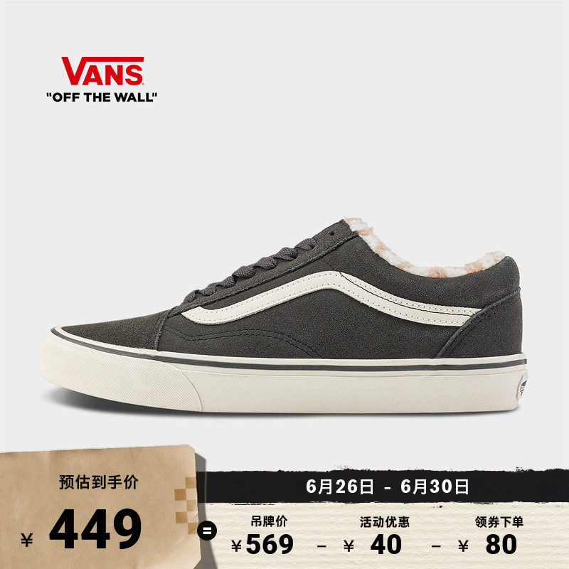 Vans范斯官方OldSkool男女板鞋