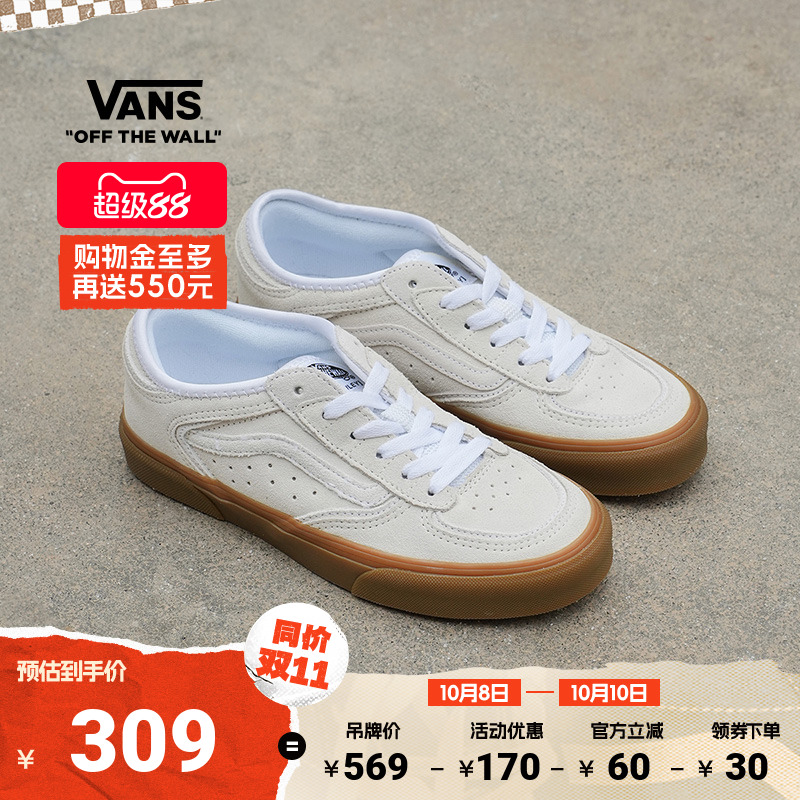 Vans范斯官方白色老爹鞋