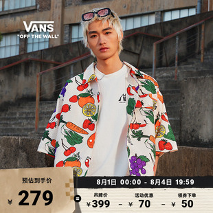 Vans范斯官方 男女情侣短袖衬衫美式复古蔬菜水果印花古巴衬衫