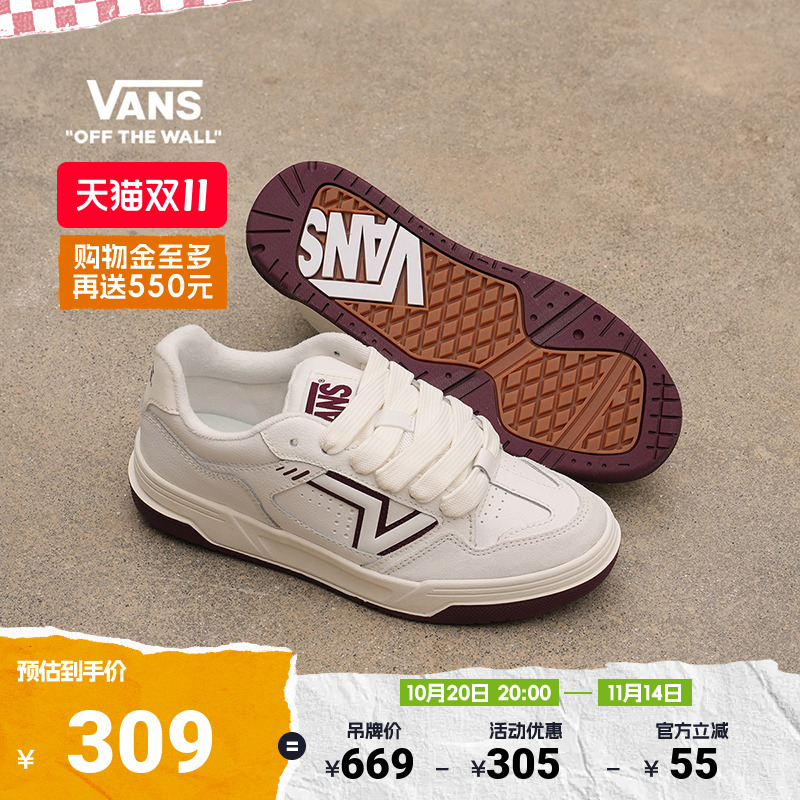 Vans范斯官方Upland小白鞋板鞋