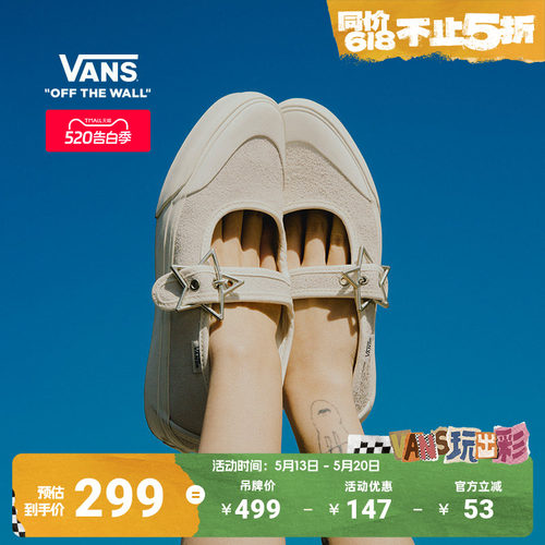 Vans范斯官方MaryJane玛丽珍鞋