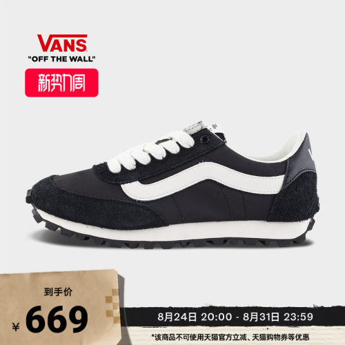 Vans范斯官方LXStyle152板鞋