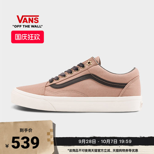 Vans范斯官方灰褐色男女帆布鞋