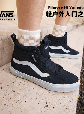 Vans范斯官方 Filmore Hi Vansguard深灰色复古高街女鞋板鞋