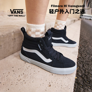 Vans范斯官方 Filmore Hi Vansguard深灰色复古高街女鞋板鞋