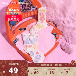SPACE MOLLY联名系列情侣袜子米白印花长袜 Vans Vans范斯官方