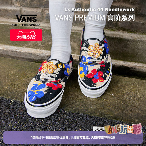 Vans范斯官方 Lx Authentic 44 Needlework立体花花男女帆布鞋