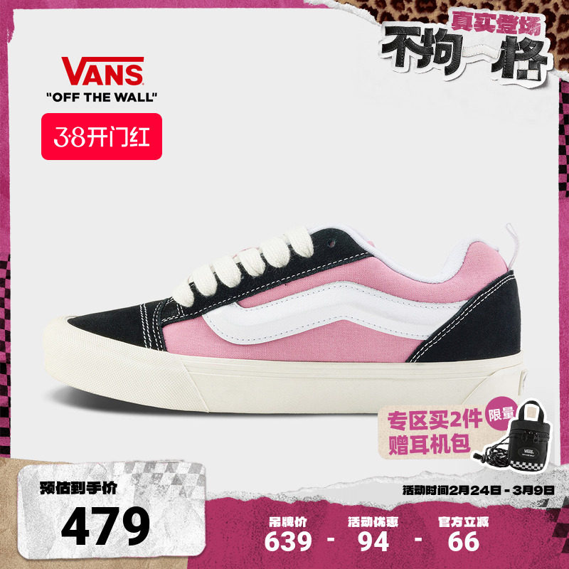 Vans范斯官方 Knu Skool黑粉拼色面包鞋胖胖鞋男鞋女鞋板鞋