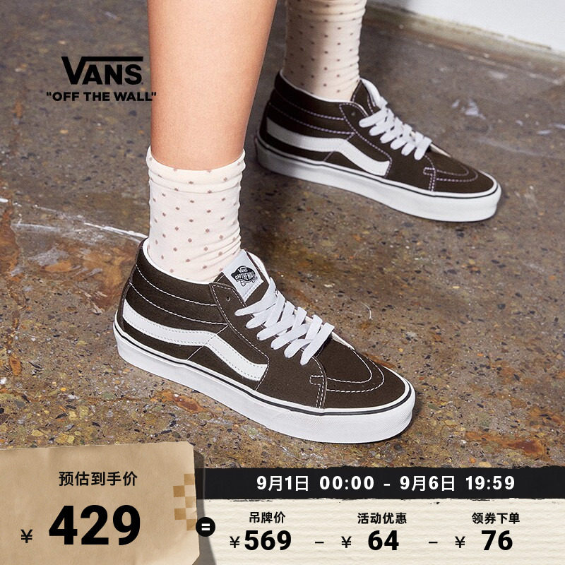 Vans范斯官方SK8-Mid男女板鞋图片