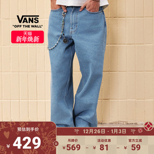 灰蓝色复古牛仔裤 Vans范斯官方 男子纯棉梭织长裤