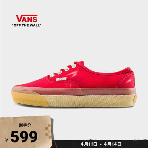Vans范斯官方红色男女帆布鞋