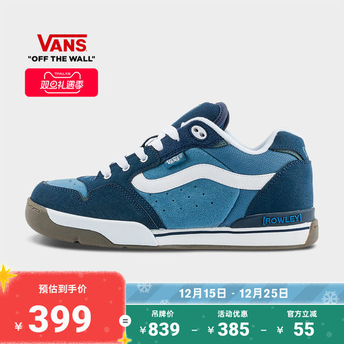 Vans范斯官方深蓝色职业滑板鞋