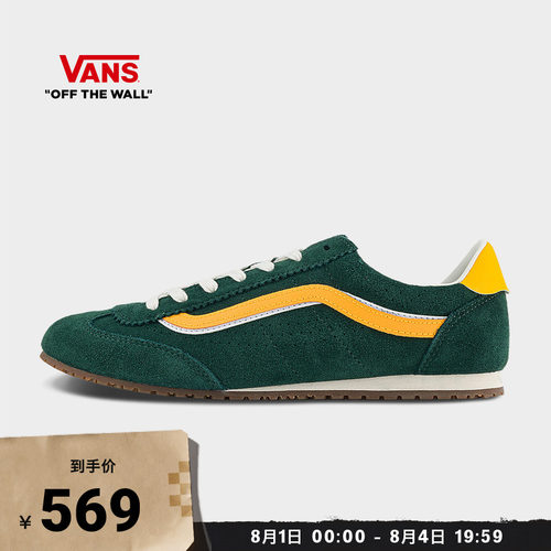 Vans范斯官方 Super Lowpro薄底T头鞋男鞋女鞋板鞋