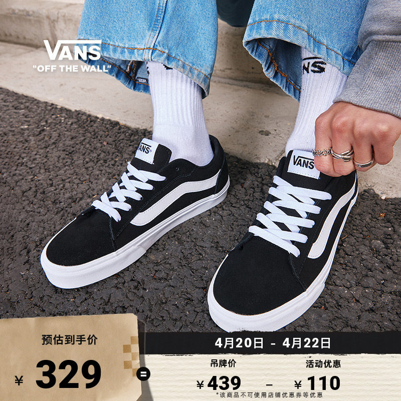 Vans范斯官方 Vero LS经典黑色轻量复古低帮街头男鞋板鞋