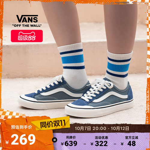 Vans范斯官方水兵月蓝低帮板鞋