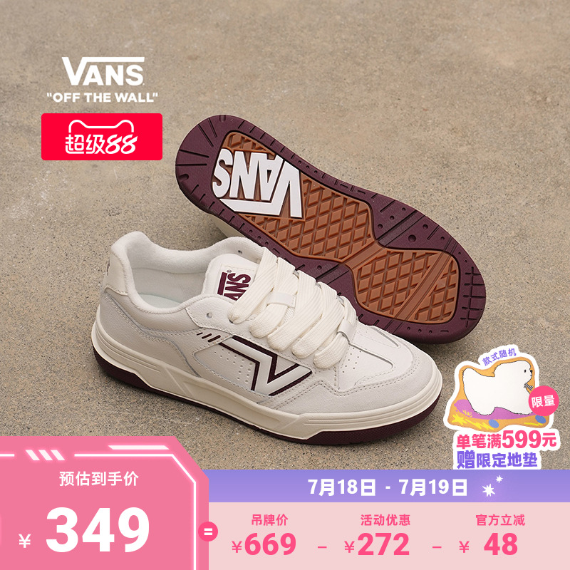 Vans范斯官方Upland小白鞋板鞋