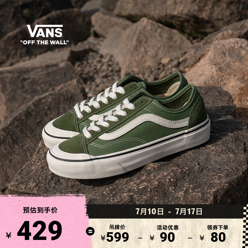 Vans范斯官方低帮板鞋运动鞋