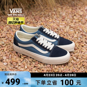 【秒杀节】Vans范斯官方 Old Skool VR3复古中帮海军蓝舒适板鞋