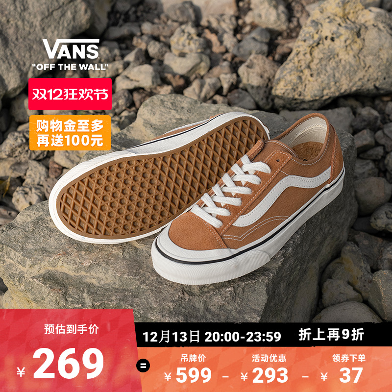 Vans范斯官方橘色男鞋女鞋板鞋