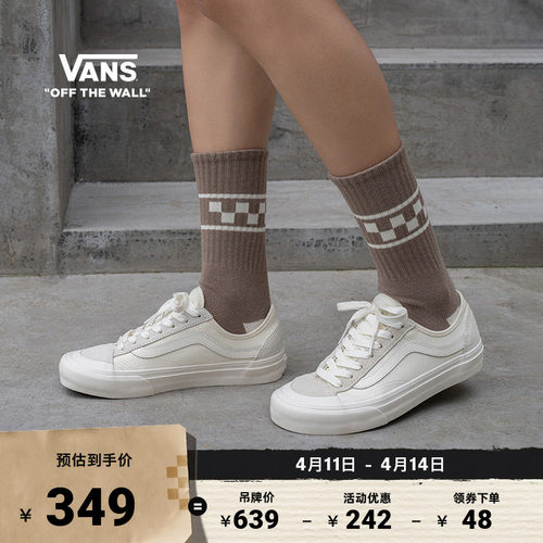 Vans范斯官方白色简约复古板鞋