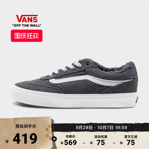 Vans官方BrooklynLS灰色男板鞋