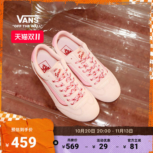 Vans范斯官方 Super Lowpro薄底T头鞋德训鞋男鞋女鞋板鞋