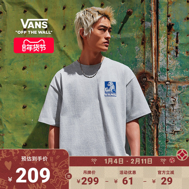 Vans范斯官方 男女情侣纯棉短袖T恤小熊印花,运动服/休闲服装,运动T恤,淘宝优惠券,粉丝福利购,淘宝优惠卷