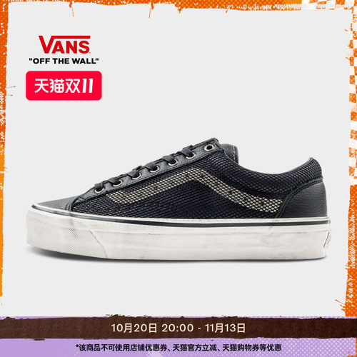 Vans范斯官方 PREMIUM LX Old Skool 36黑色网面复古男鞋女鞋板鞋