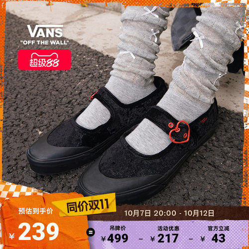 Vans范斯官方MaryJane玛丽珍鞋
