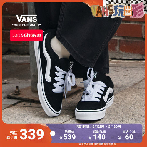 Vans范斯官方Caldrone黑色女板鞋