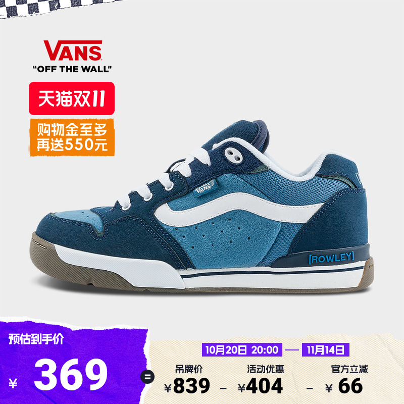 Vans范斯官方深蓝色职业滑板鞋