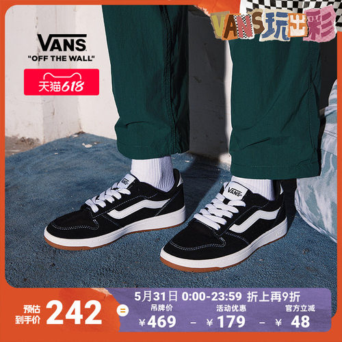 Vans范斯官方RylandLS女鞋板鞋