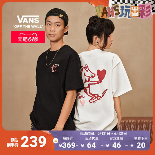 Vans范斯官方男女纯棉短袖T恤