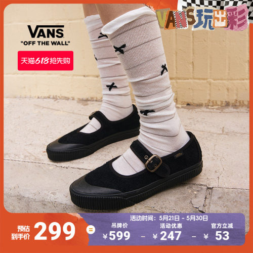 Vans范斯官方MaryJane女鞋