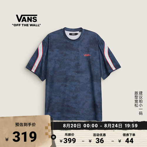 Vans范斯官方短袖T恤