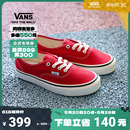 DX安纳海姆红情侣帆布鞋 Vans范斯官方 开门红 Authentic