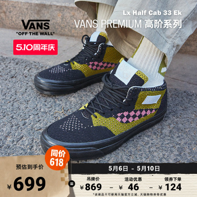 Vans范斯官方男女帆布鞋