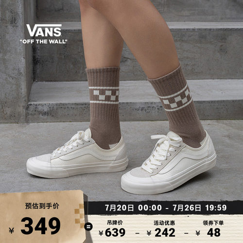 Vans范斯官方白色简约复古板鞋