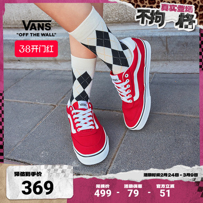 Vans范斯官方BrooklynLS帆布鞋