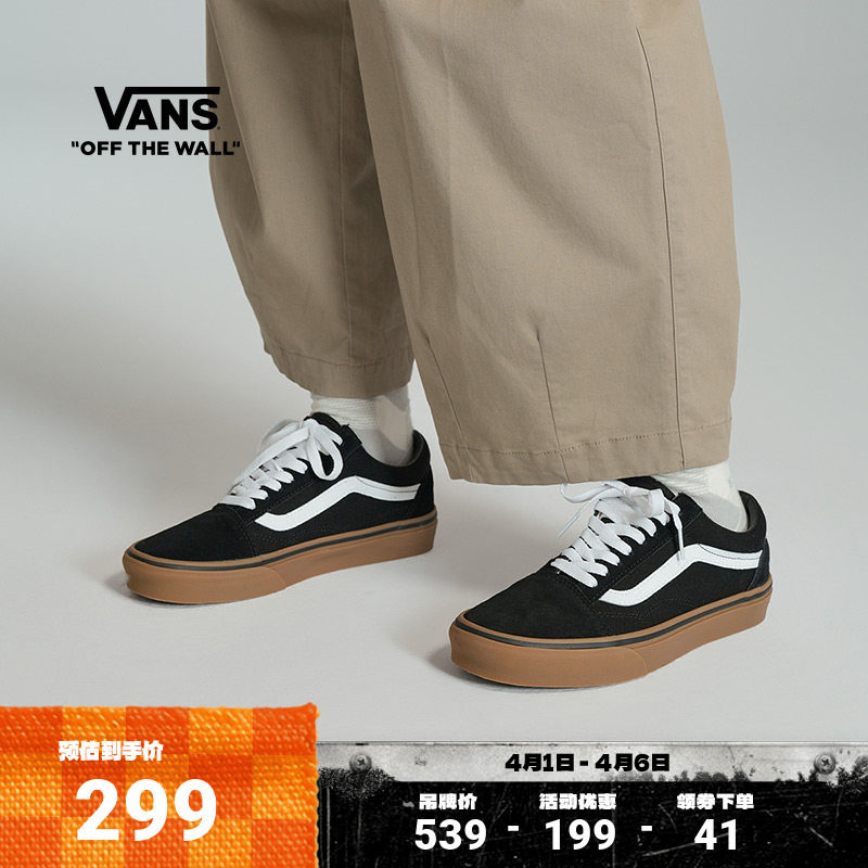 Vans范斯官方 Old Skool复古生胶底经典黑色男鞋女鞋板鞋