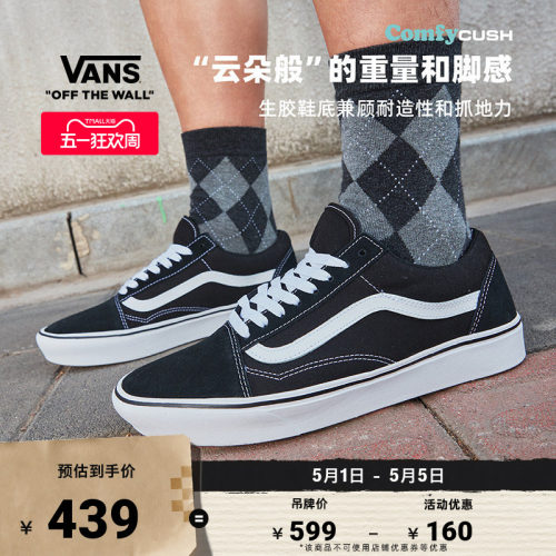 舒舒服服经典黑运动鞋
