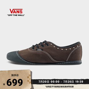 Vans范斯官方 Premium Lx Authentic Prima深棕色芭蕾舞鞋板鞋